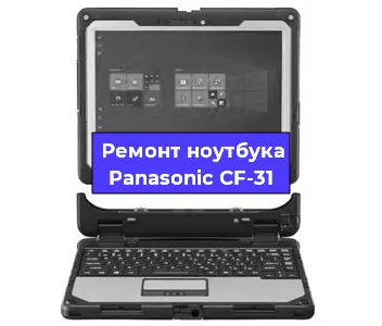 Замена северного моста на ноутбуке Panasonic CF-31 в Краснодаре